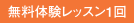 広島 テニススクール 広島 テニススクール 広島市 テニススクール 広島市 テニス教室 広島 テニス教室 広島市